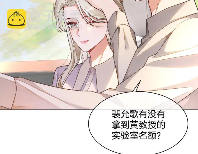 222 第222话（加更）普信女炫耀84