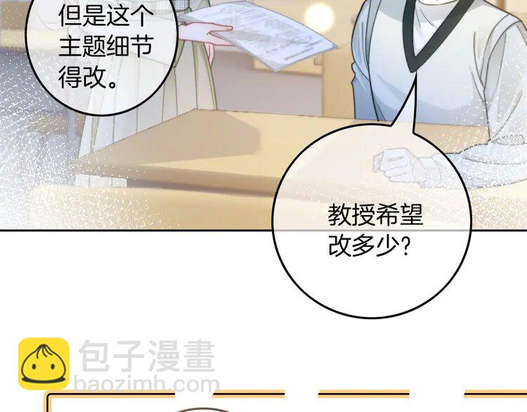 225 第225话 强势出手17