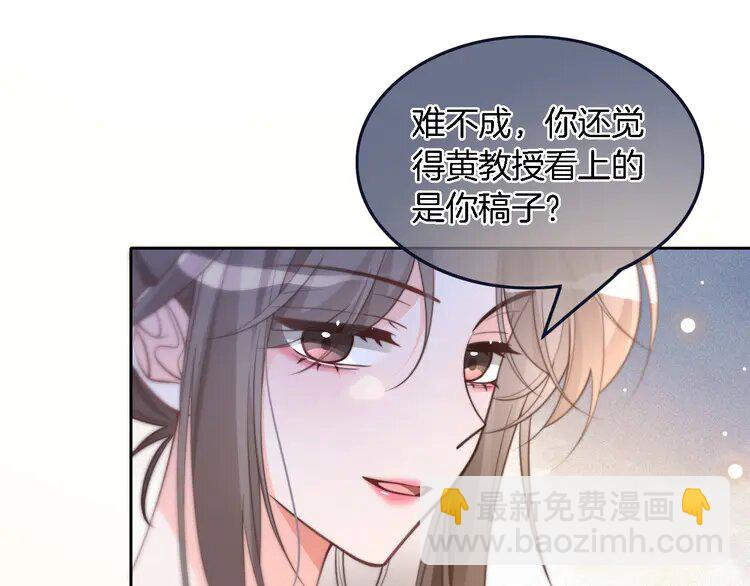 225 第225话 强势出手23