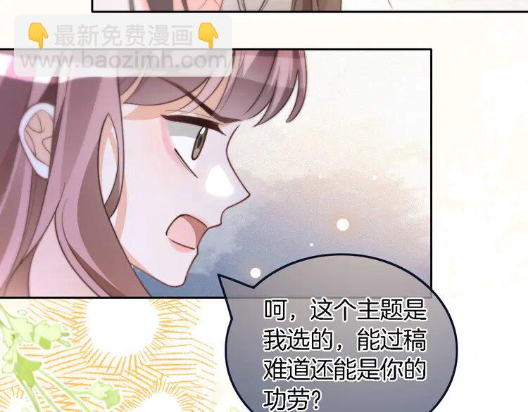 225 第225话 强势出手24