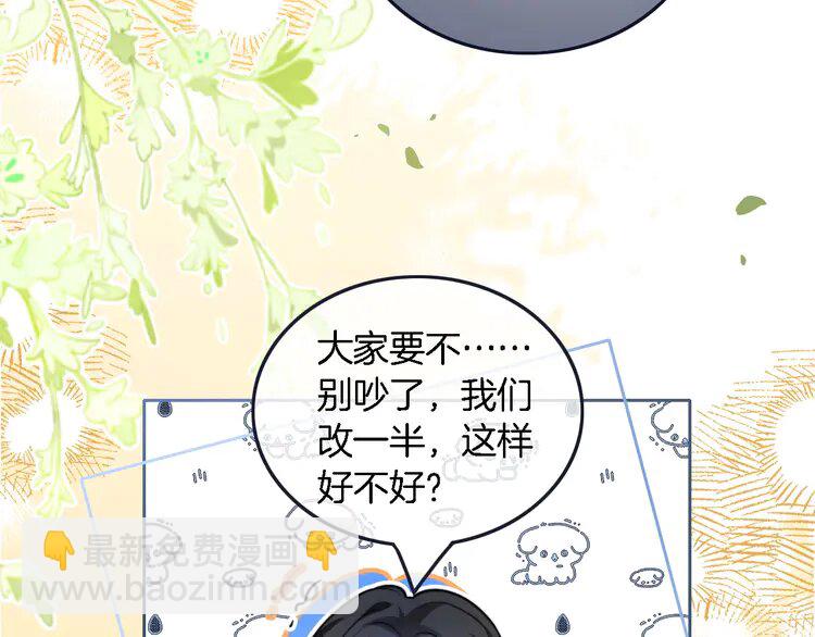 225 第225话 强势出手25