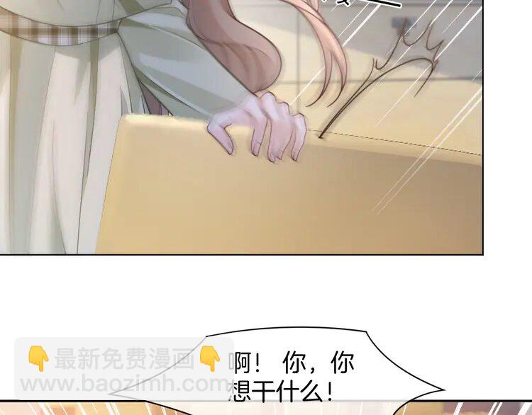 225 第225话 强势出手31