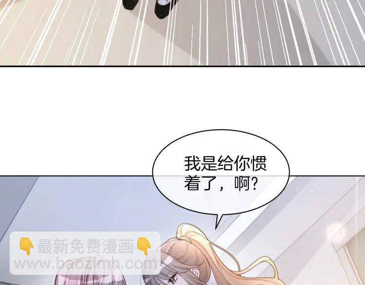 225 第225话 强势出手34