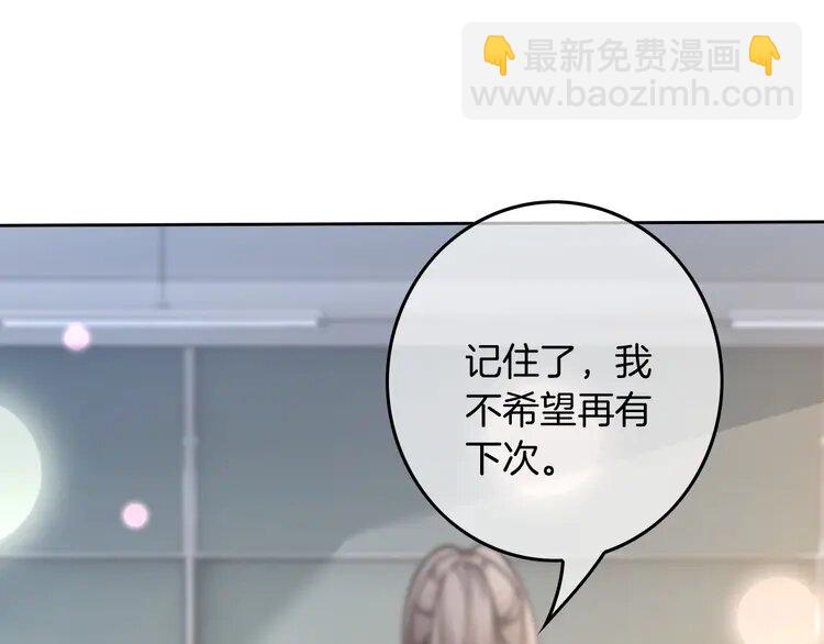 225 第225话 强势出手39