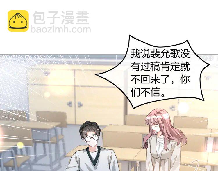 225 第225话 强势出手4
