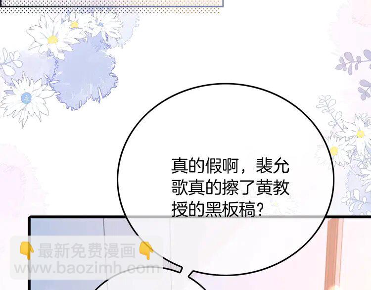 225 第225话 强势出手42