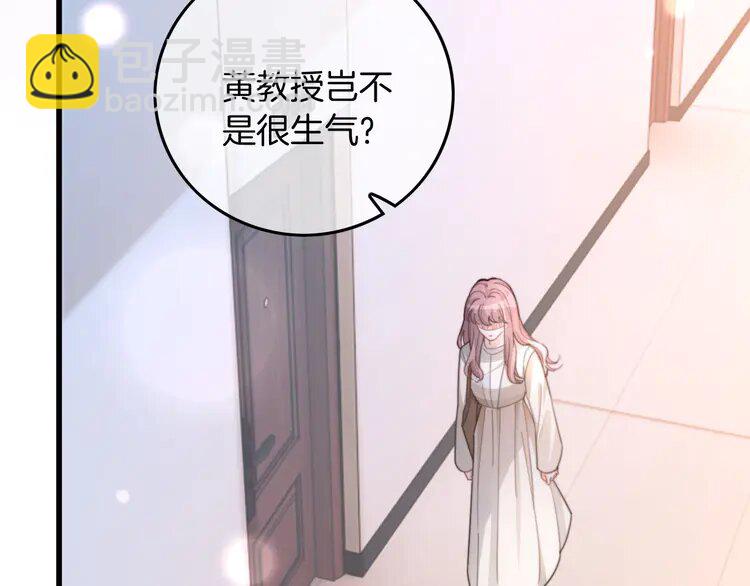 225 第225话 强势出手43