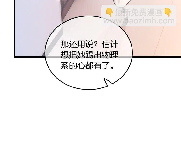 225 第225话 强势出手44