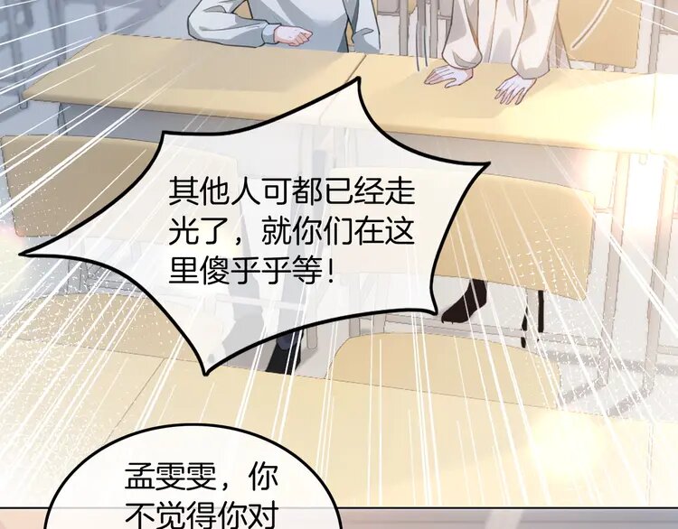 225 第225话 强势出手5