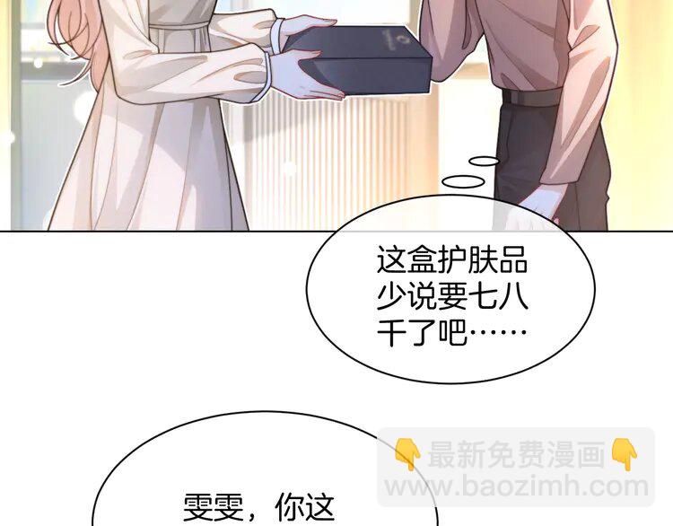 225 第225话 强势出手54