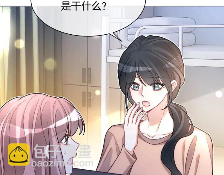 225 第225话 强势出手55