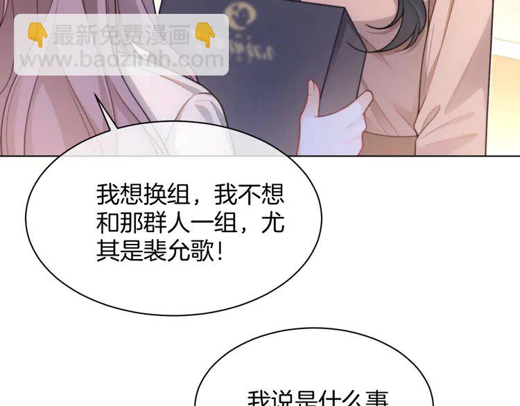 225 第225话 强势出手56