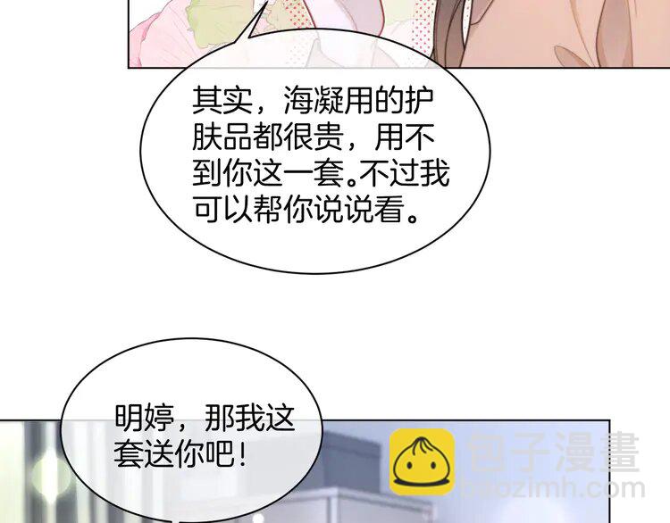 225 第225话 强势出手58