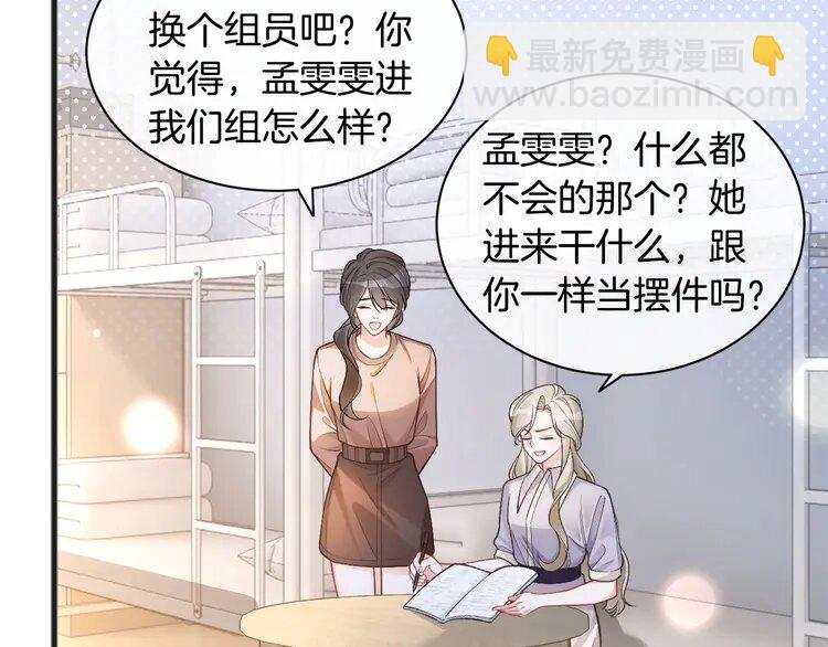 225 第225话 强势出手66