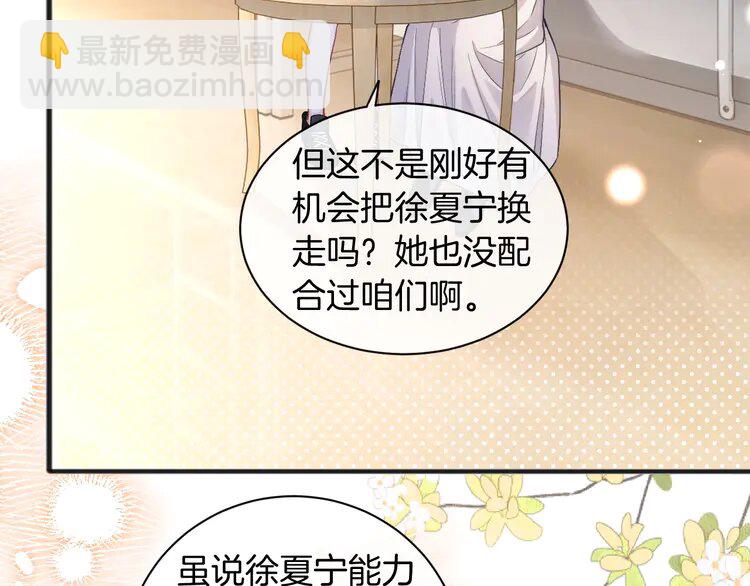 225 第225话 强势出手67