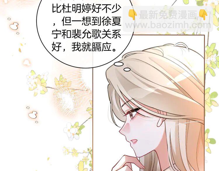 225 第225话 强势出手68