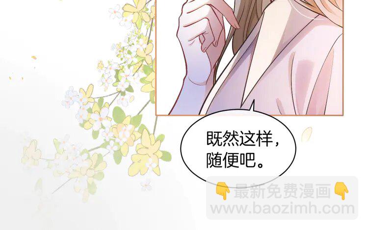 225 第225话 强势出手69