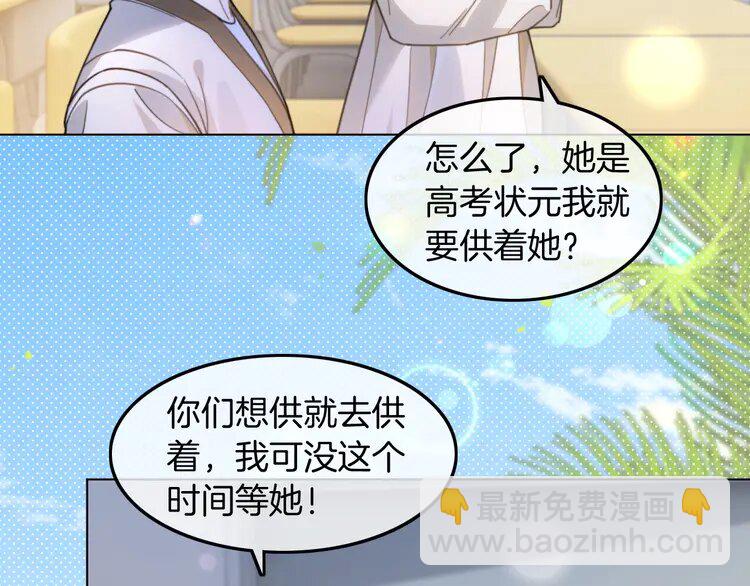 225 第225话 强势出手7