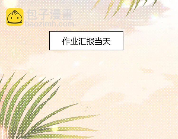 225 第225话 强势出手72