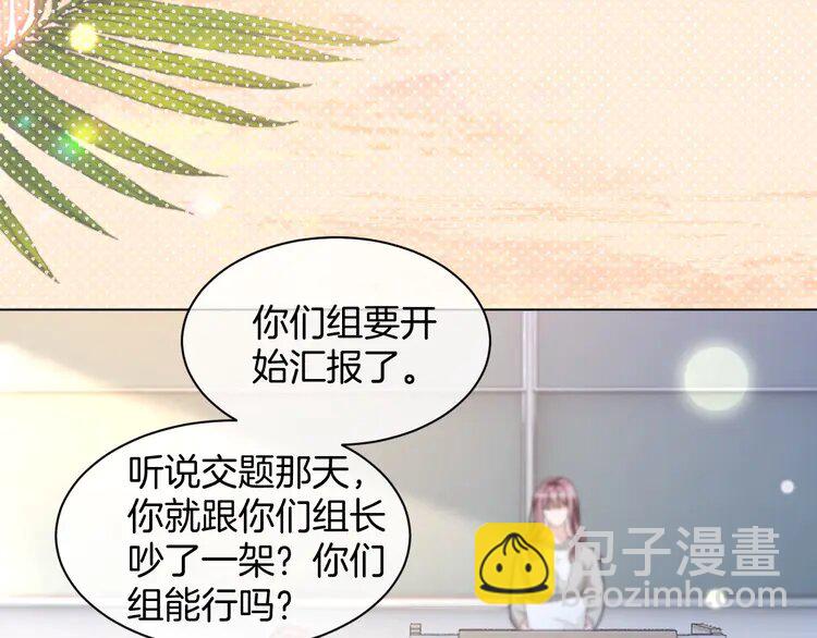 225 第225话 强势出手73