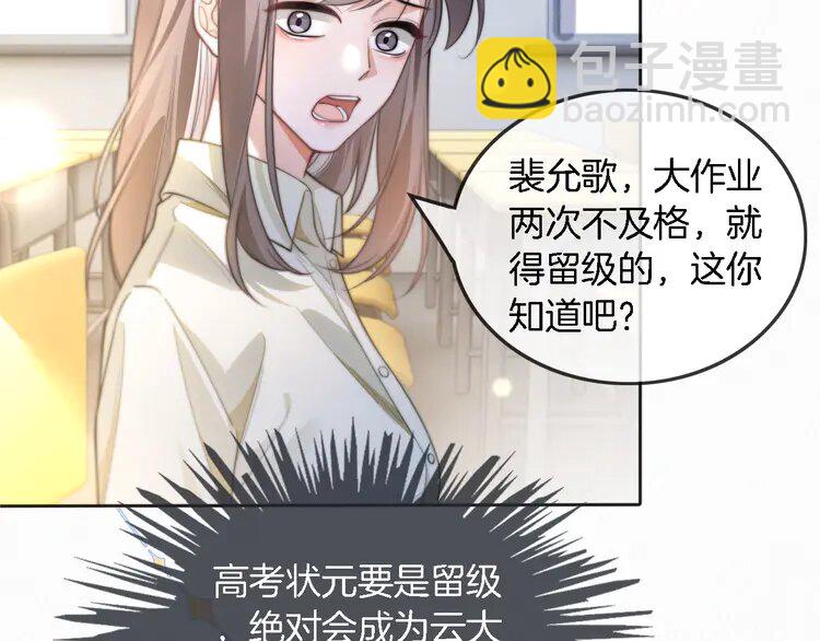 225 第225话 强势出手78