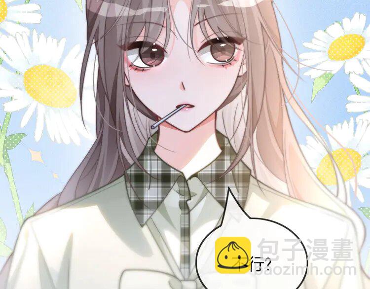 225 第225话 强势出手82