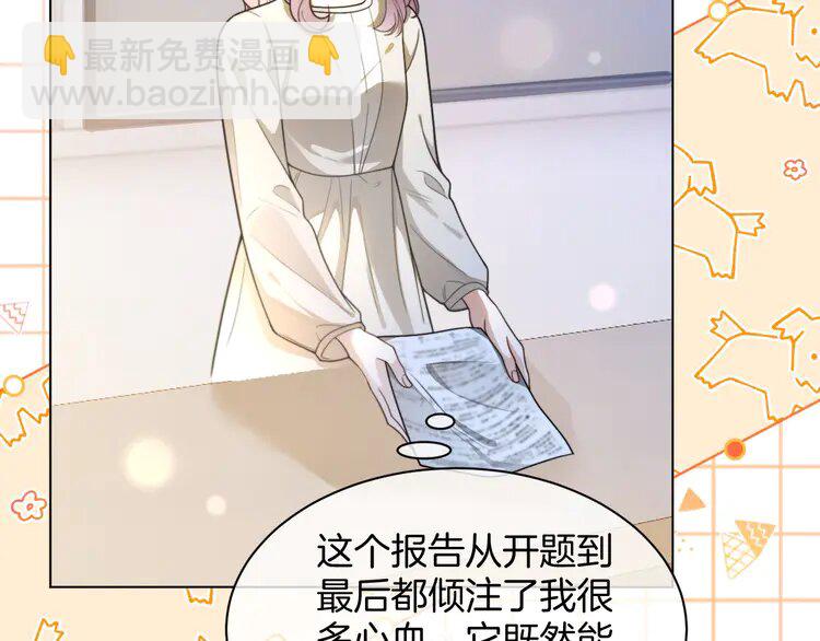 225 第225话 强势出手86