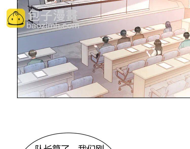 228 第228话 神仙候补10