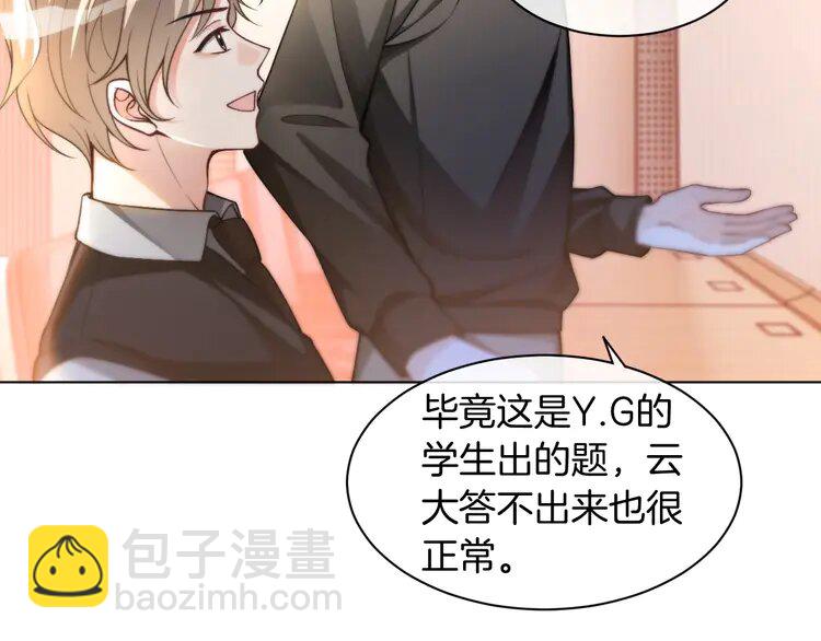 228 第228话 神仙候补12
