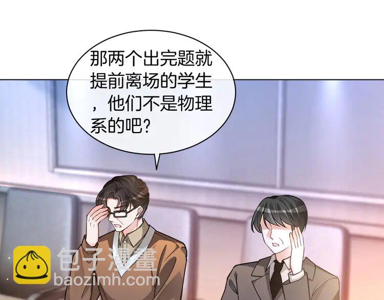 228 第228话 神仙候补13