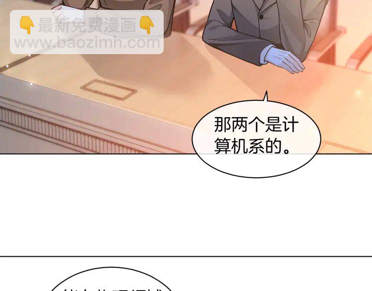 228 第228话 神仙候补14