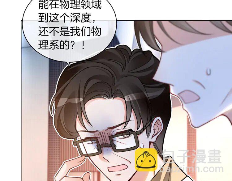 228 第228话 神仙候补15
