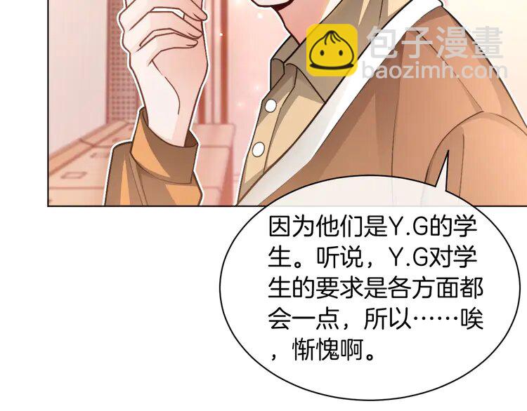 228 第228话 神仙候补16