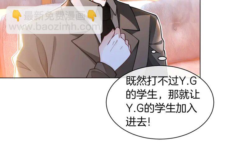 228 第228话 神仙候补18