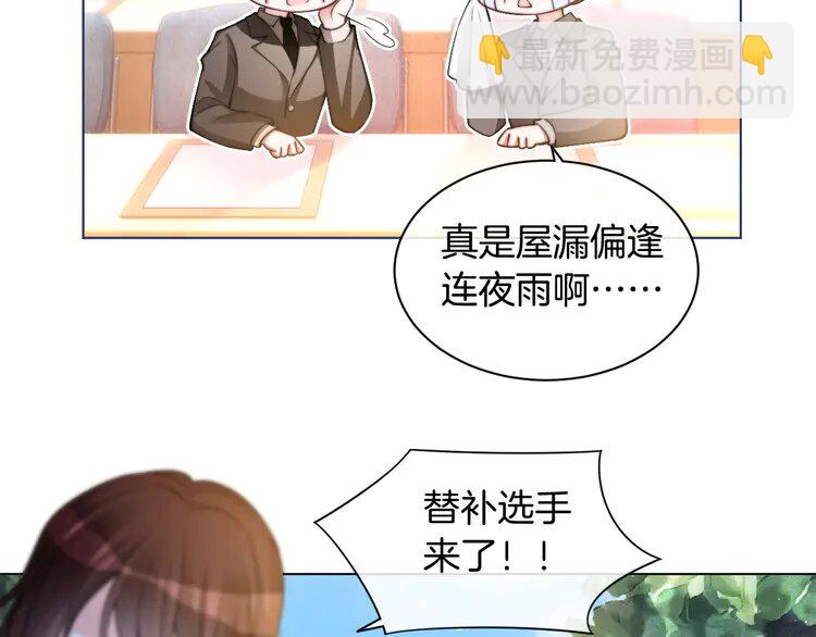 228 第228话 神仙候补20