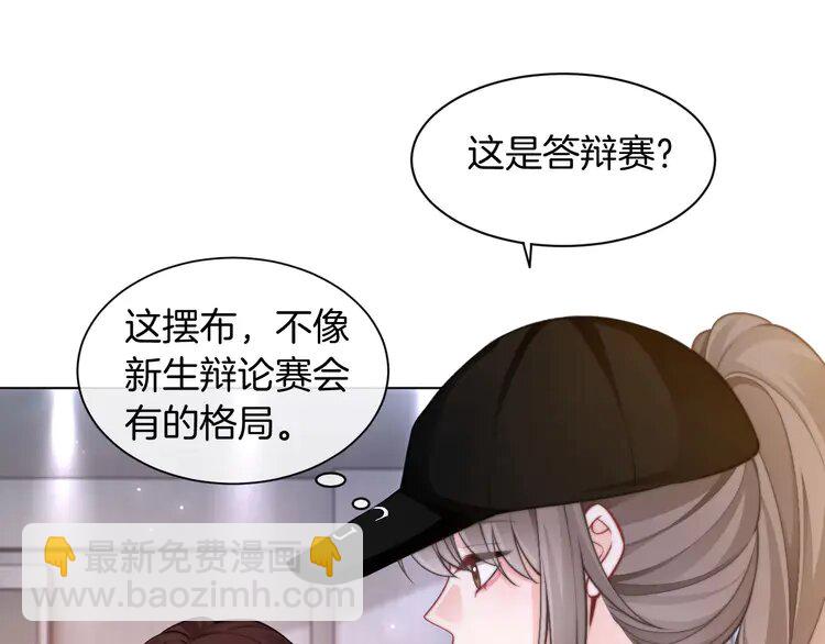 228 第228话 神仙候补23