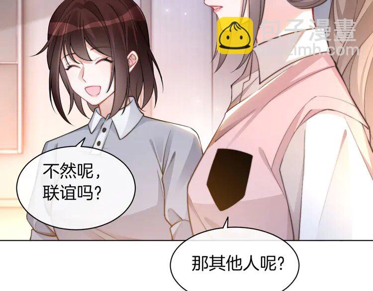 228 第228话 神仙候补24