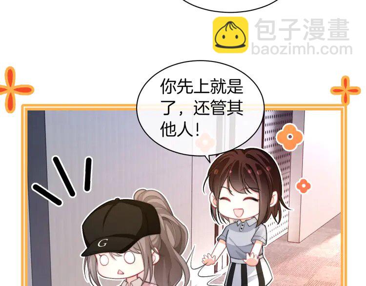 228 第228话 神仙候补25