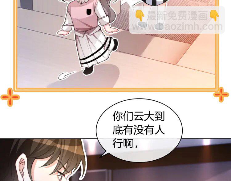 228 第228话 神仙候补26