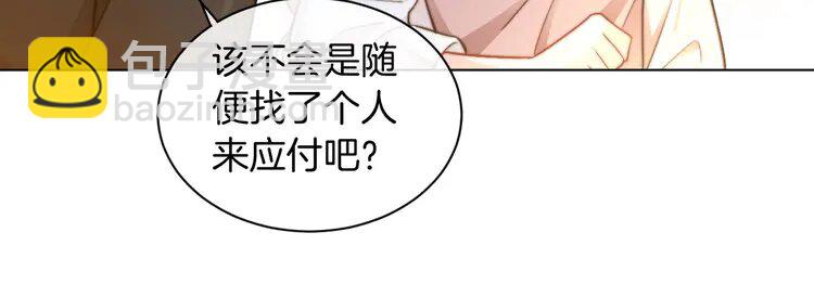 228 第228话 神仙候补28