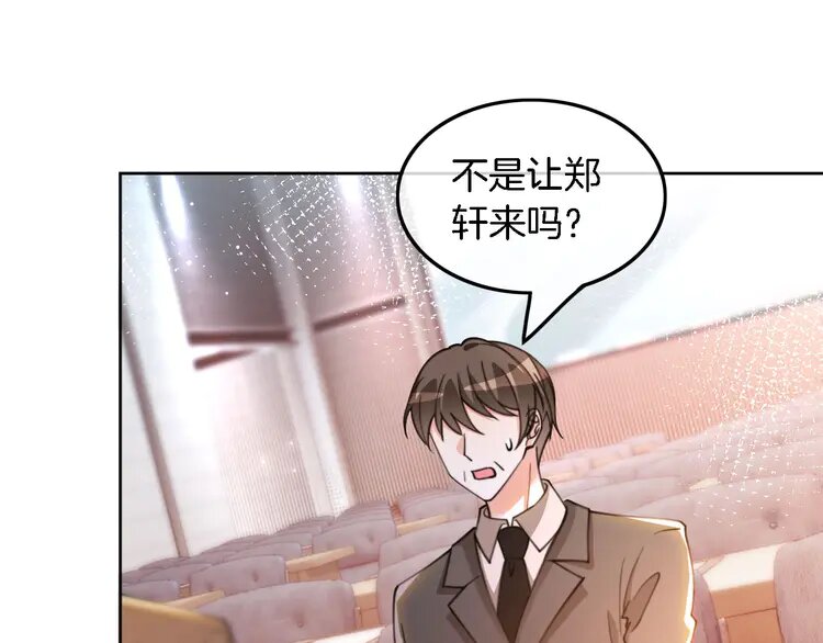 228 第228话 神仙候补29