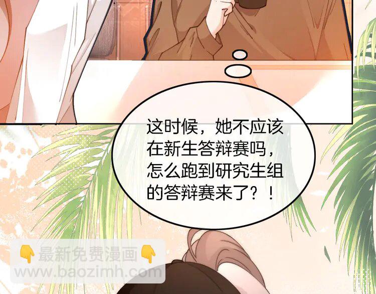 228 第228话 神仙候补32