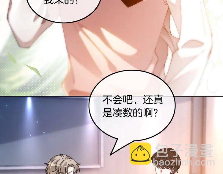 228 第228话 神仙候补34
