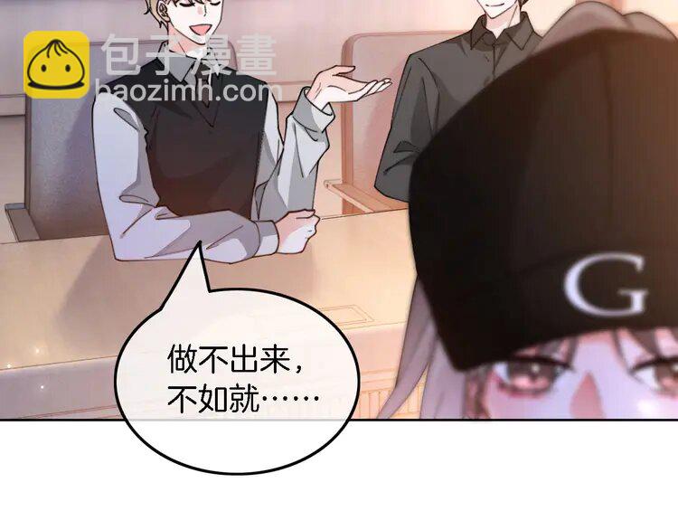 228 第228话 神仙候补35