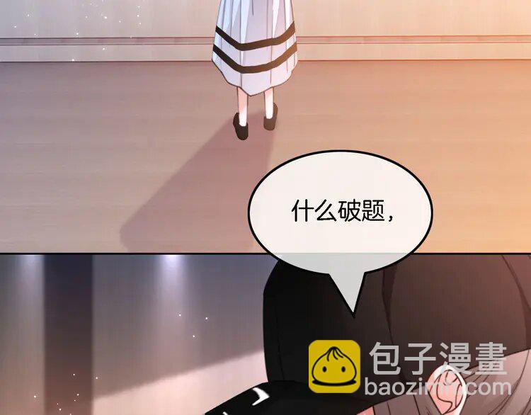 228 第228话 神仙候补39