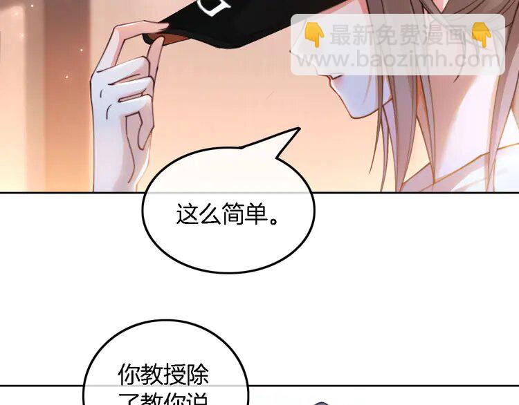 228 第228话 神仙候补40