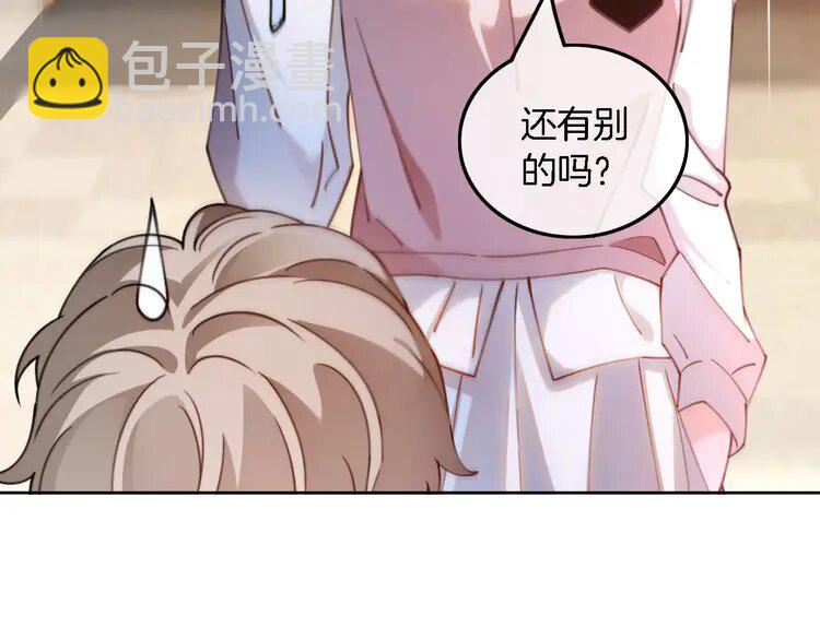 228 第228话 神仙候补42