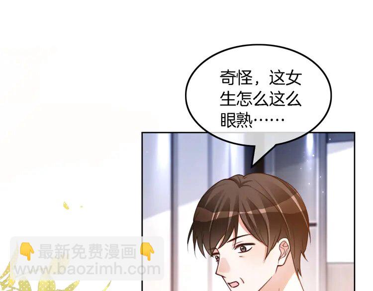 228 第228话 神仙候补45