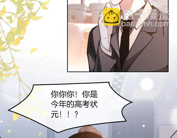 228 第228话 神仙候补46
