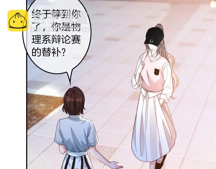 228 第228话 神仙候补5